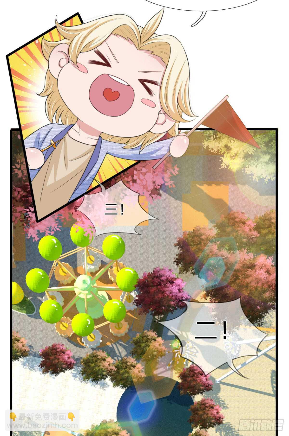 第138话-第132话