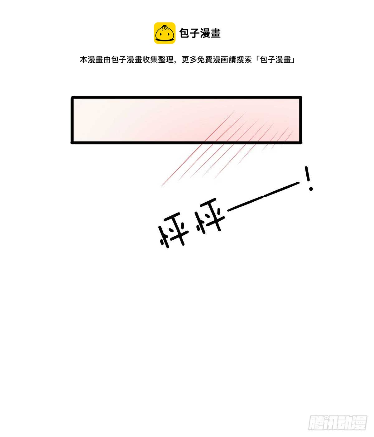 第138话-第132话