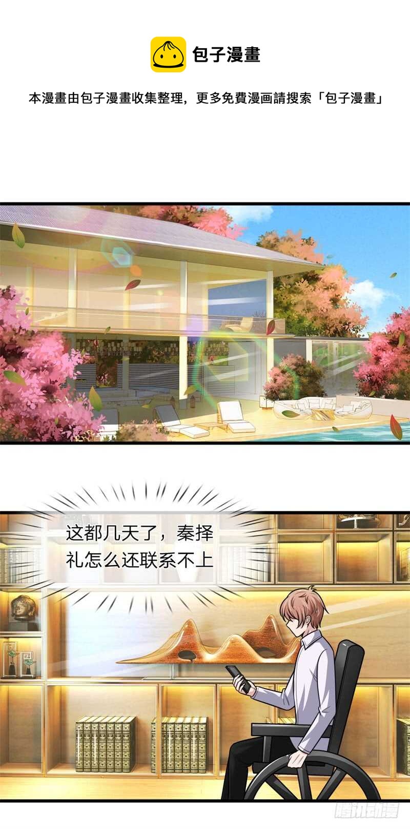 第140话-第134话