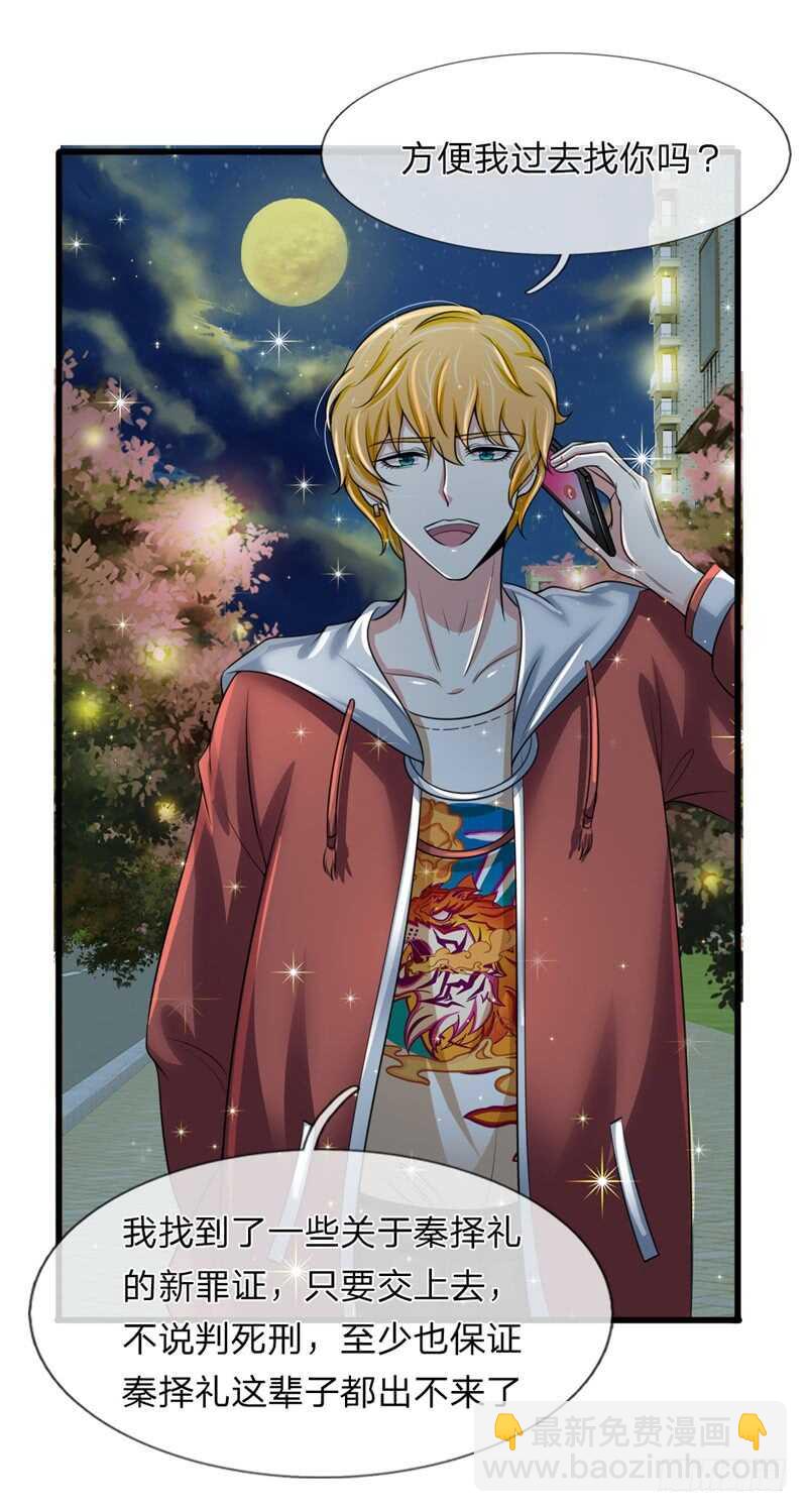 第140话-第134话
