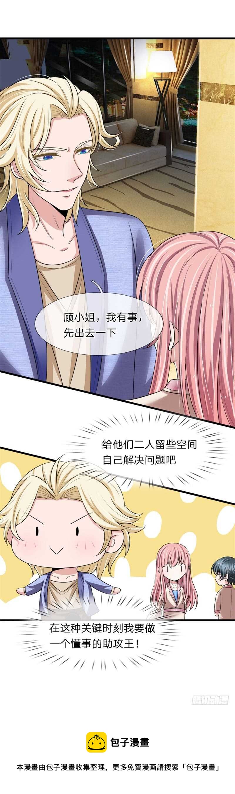 第140话-第134话