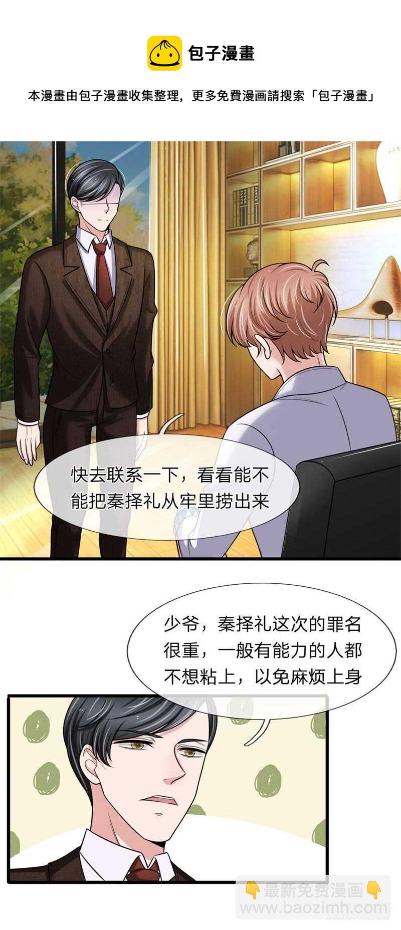第140话-第134话