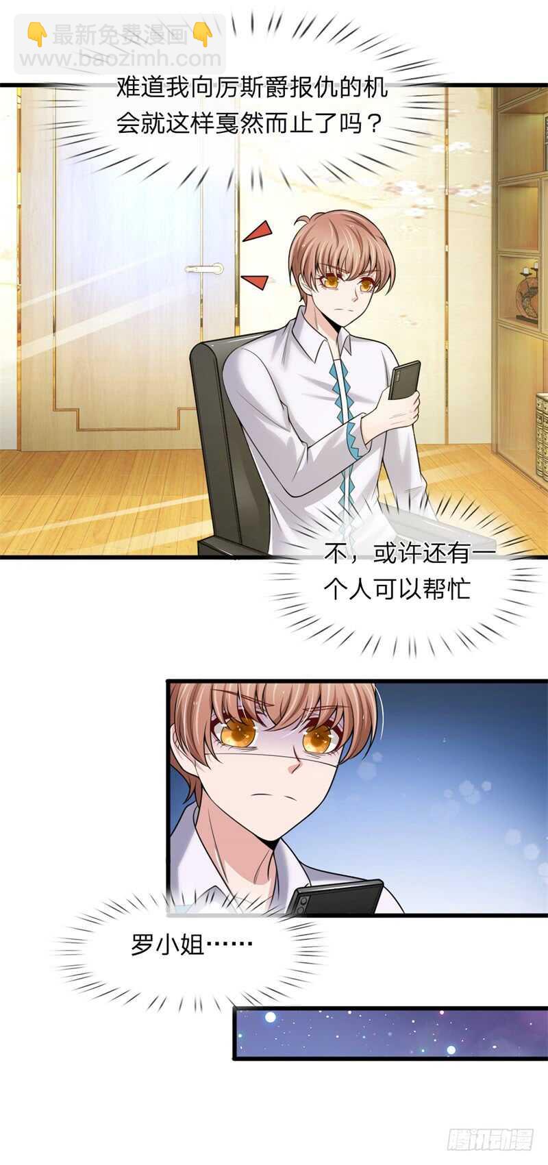 第140话-第134话