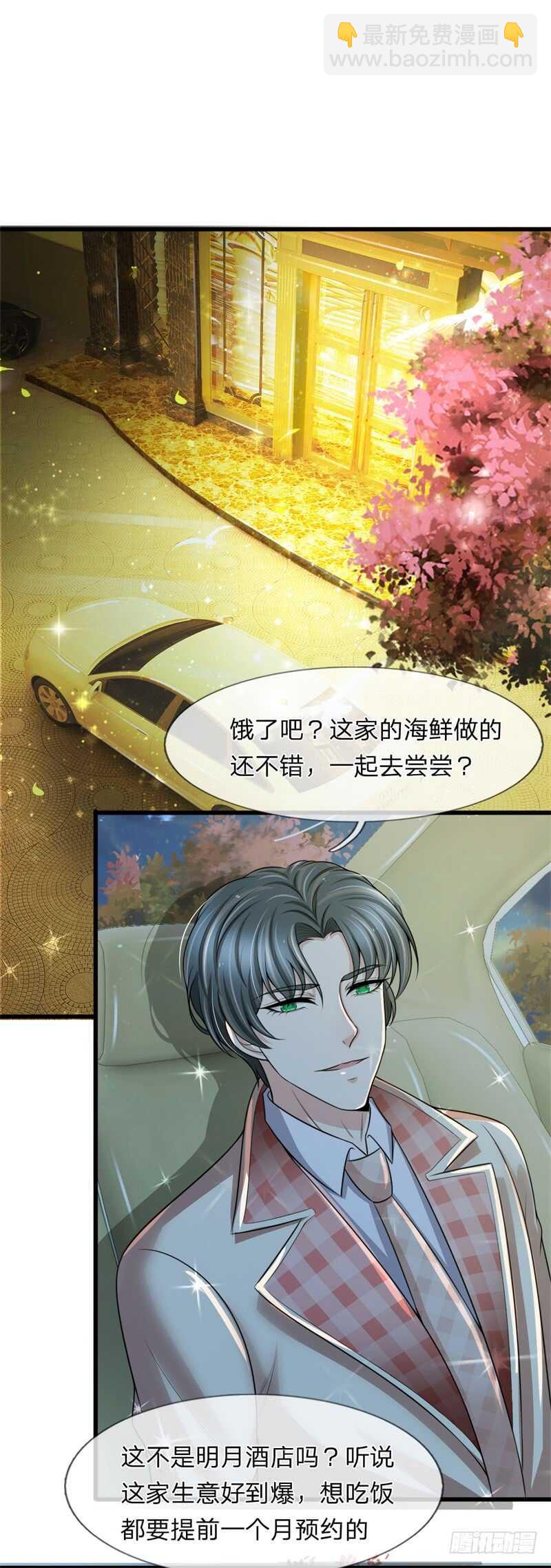 第140话-第134话