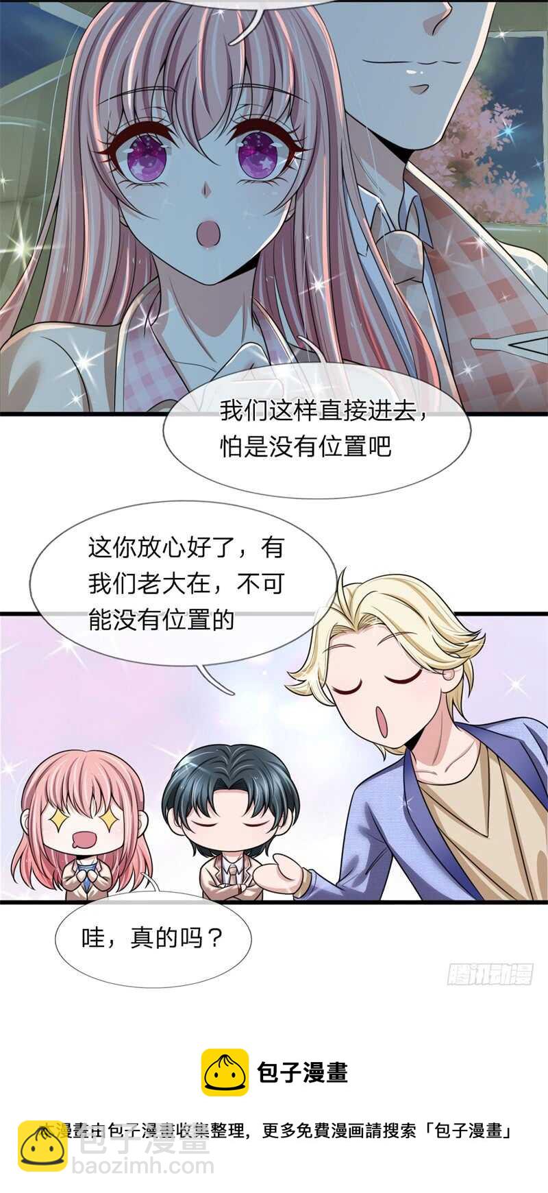 第140话-第134话