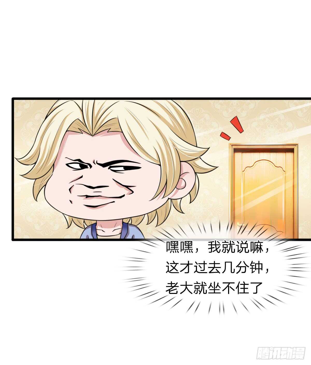 第142话-第136话
