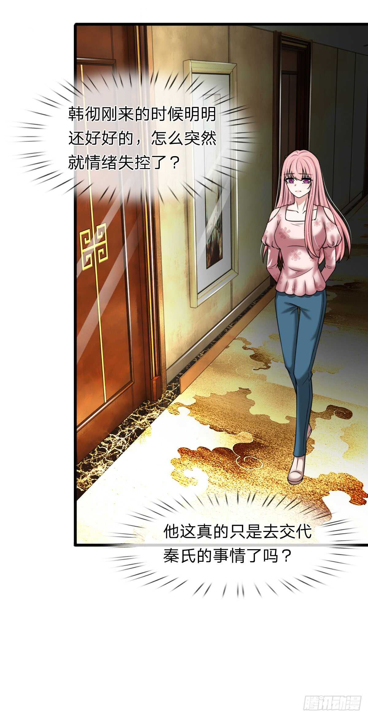 第142话-第136话