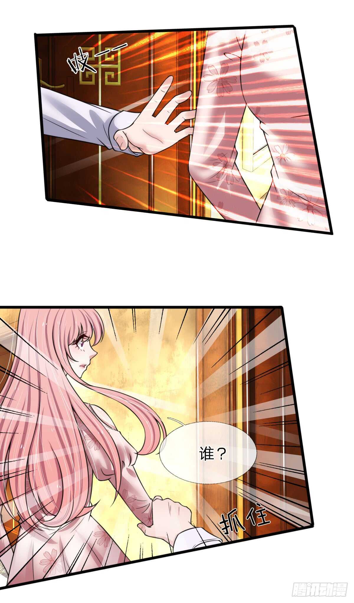第142话-第136话