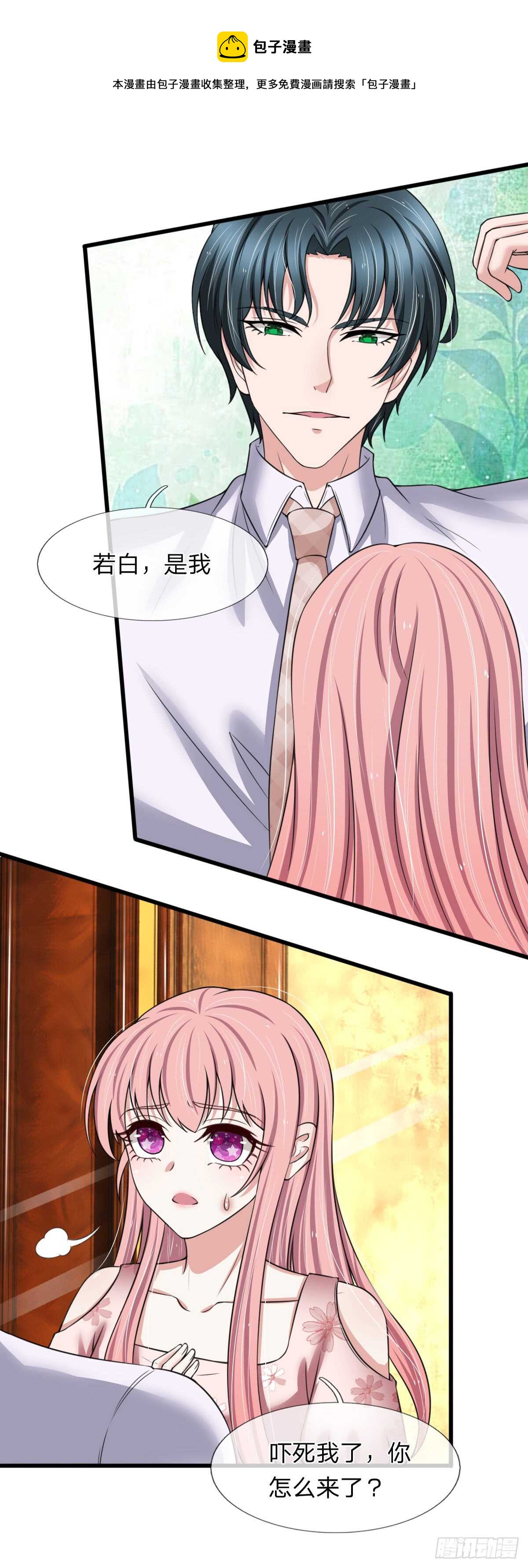 第142话-第136话
