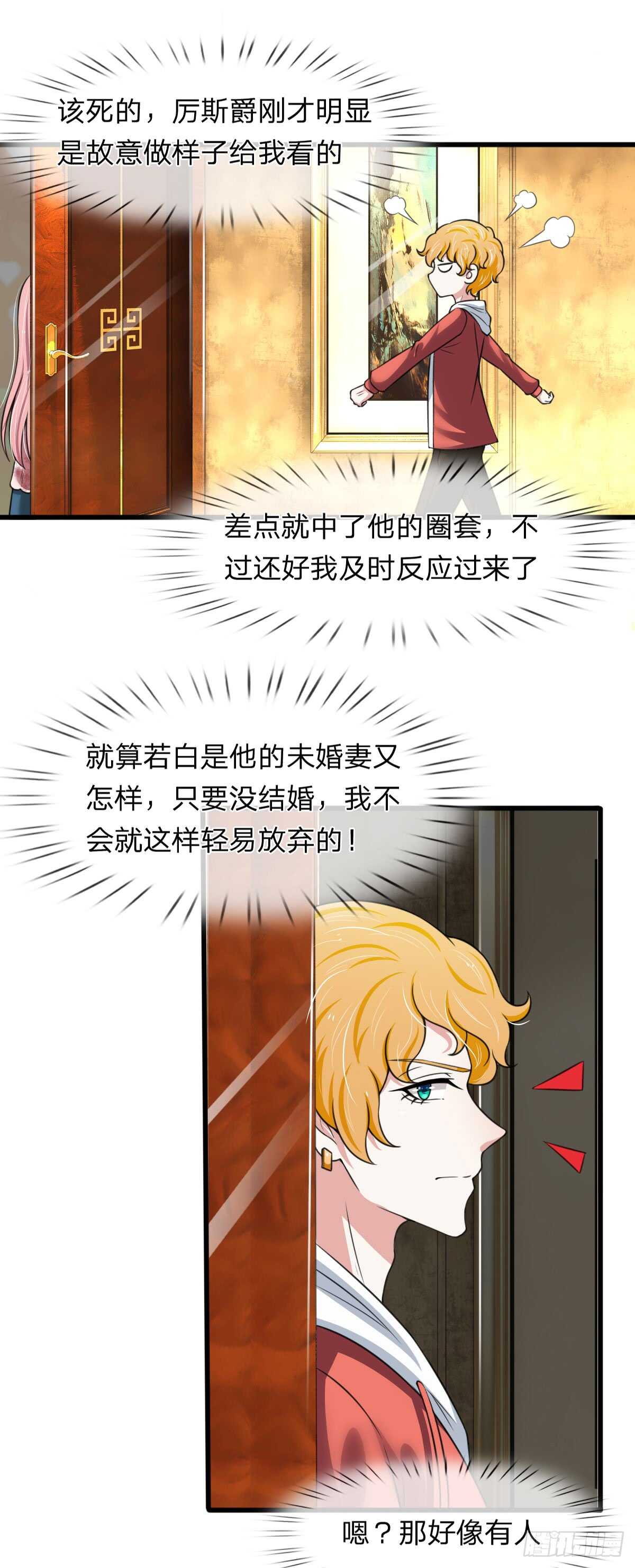 第142话-第136话