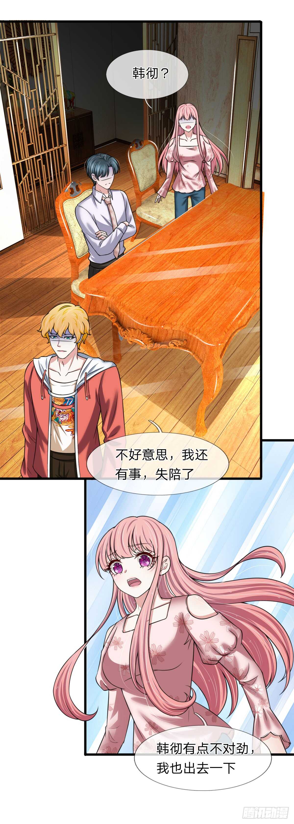 第142话-第136话