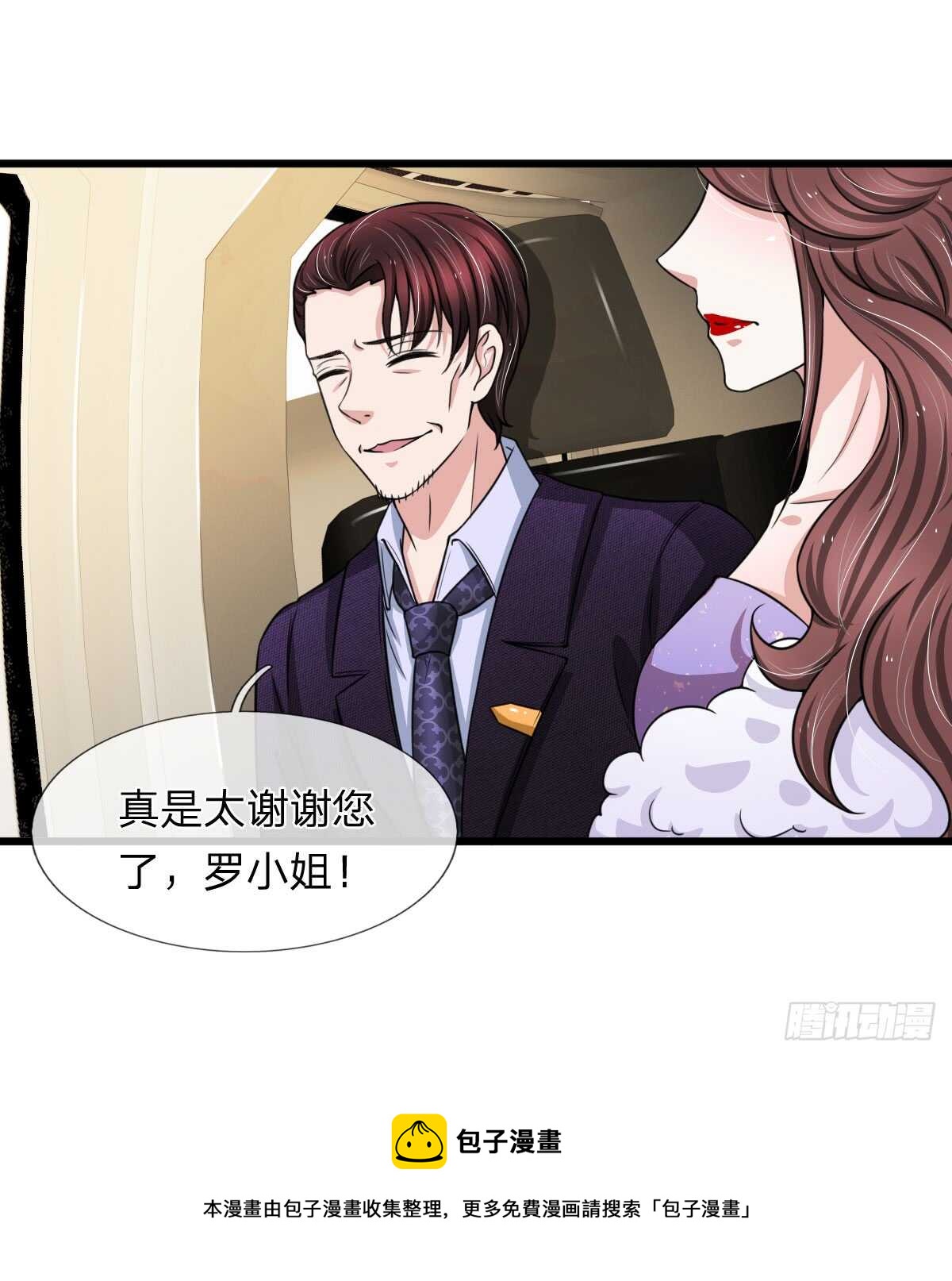 第144话-第138话