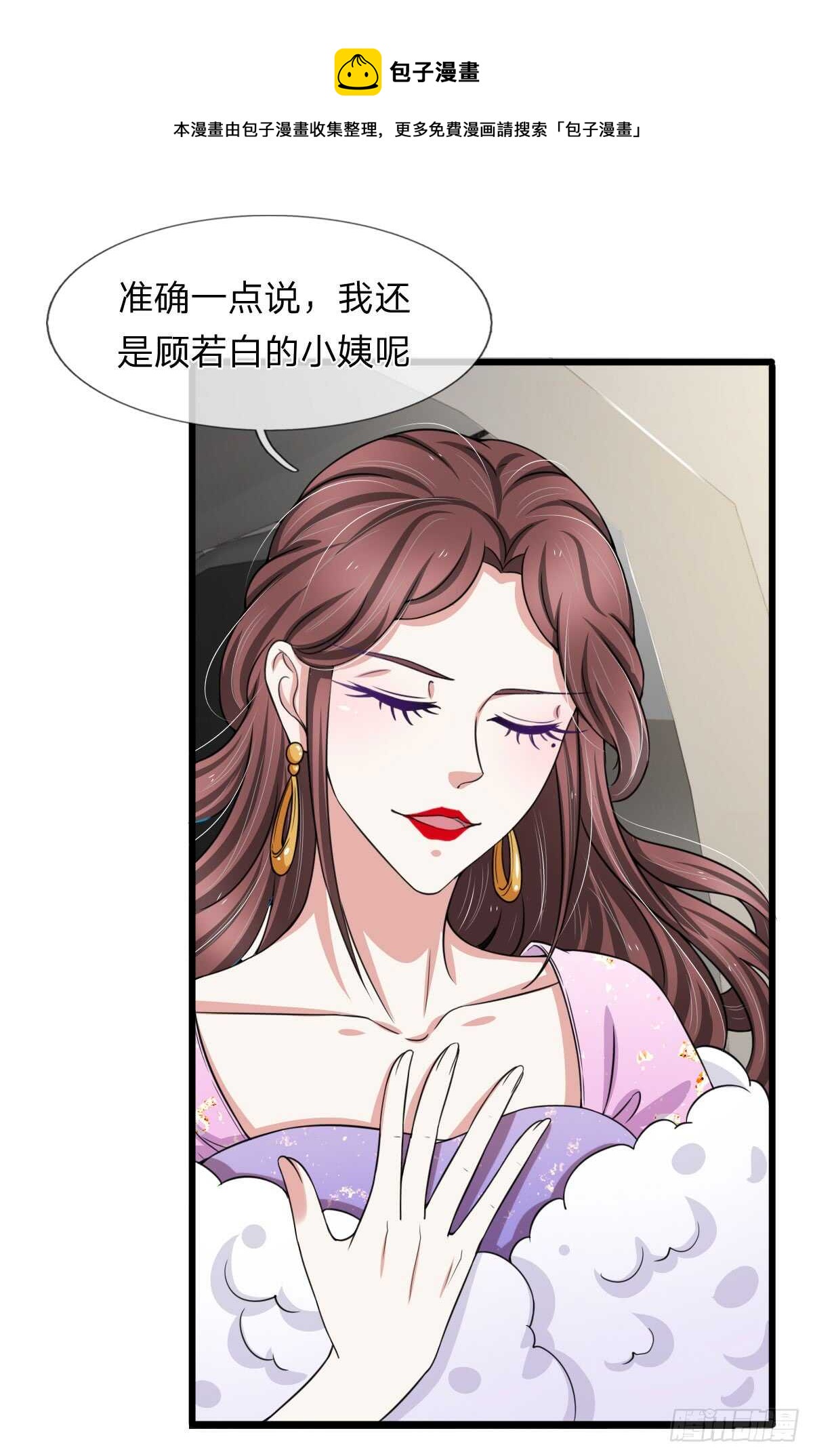 第144话-第138话