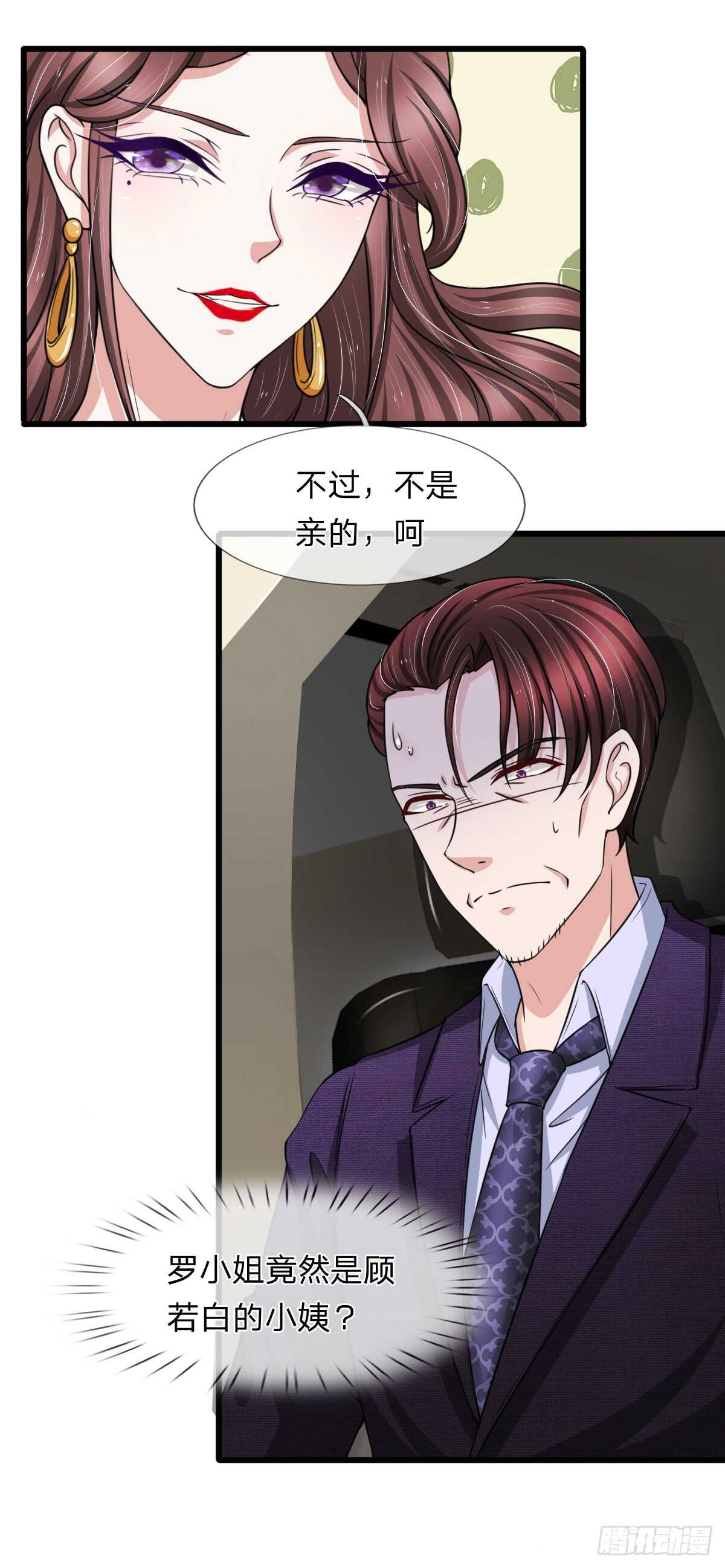 第144话-第138话