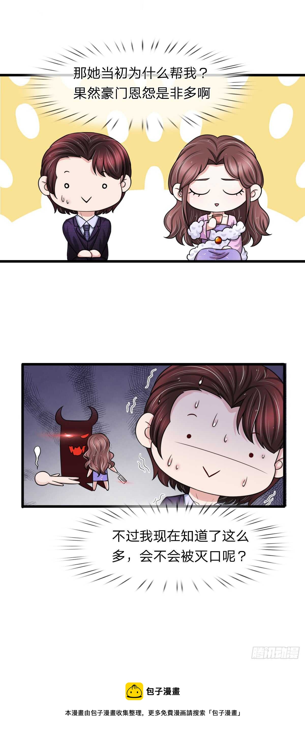 第144话-第138话
