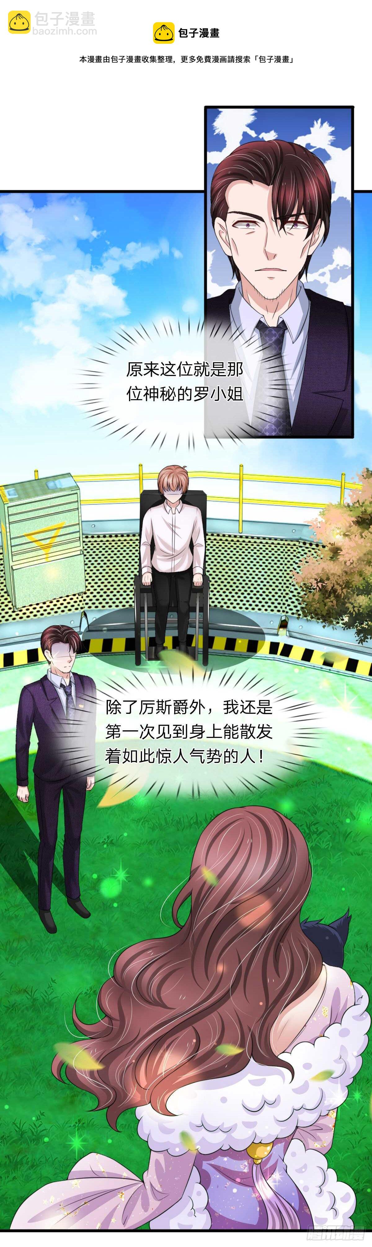 第144话-第138话
