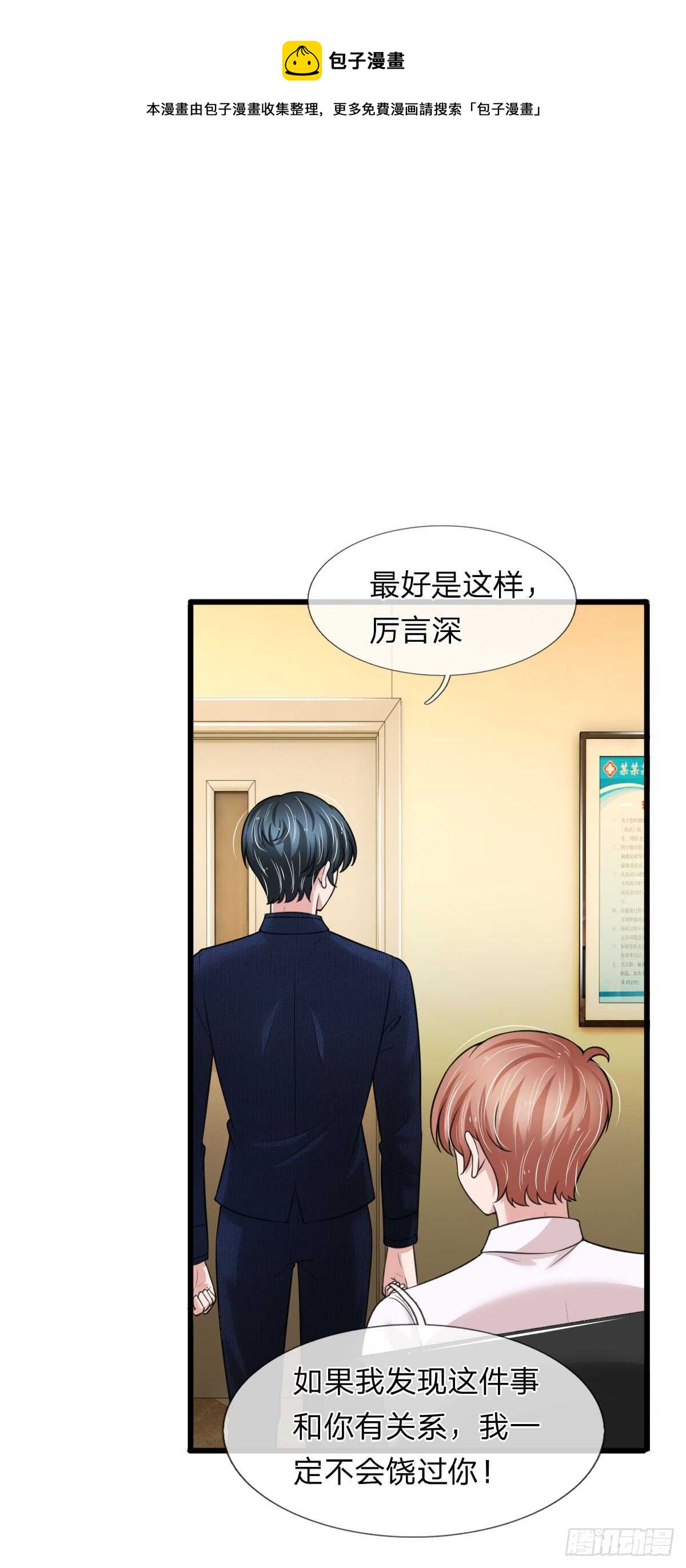 第146话-第140话
