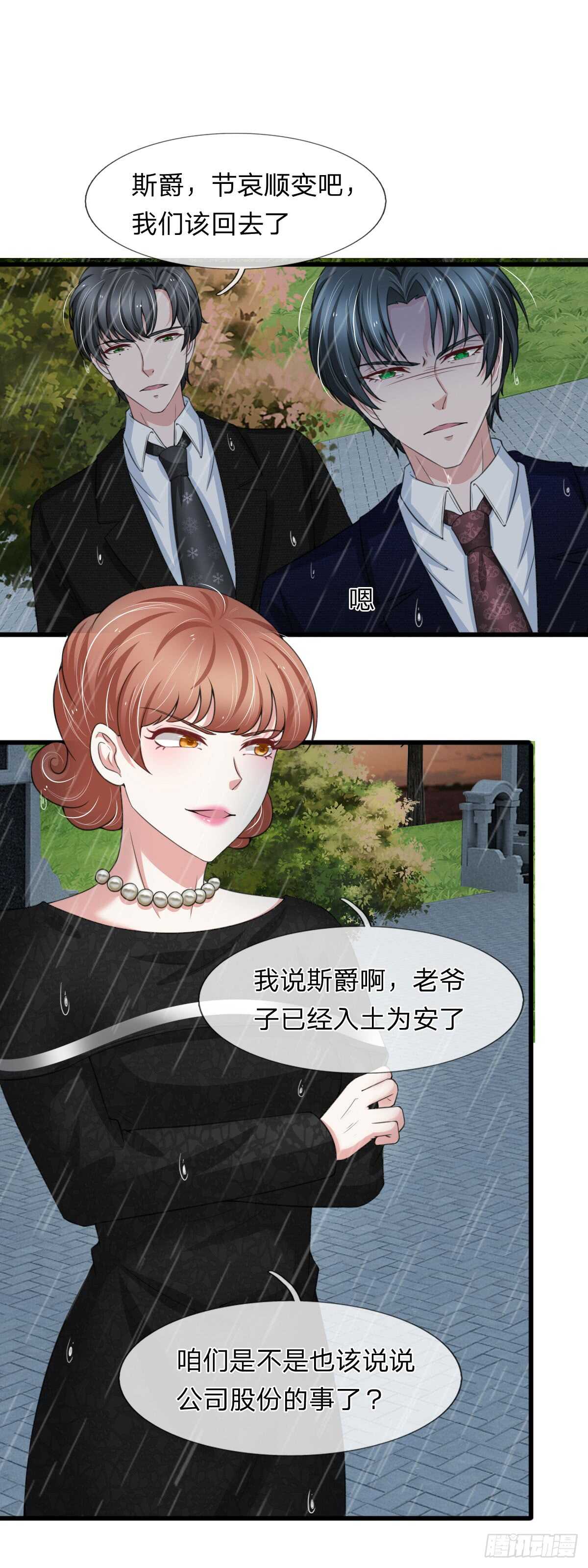 第146话-第140话