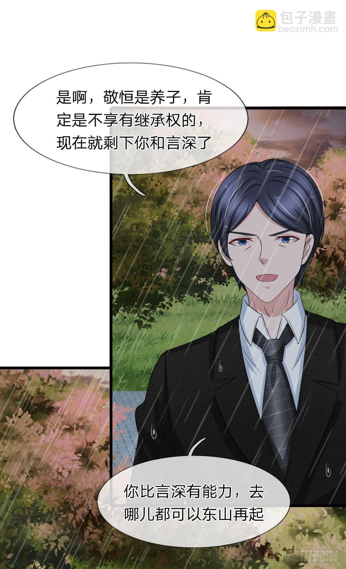 第146话-第140话