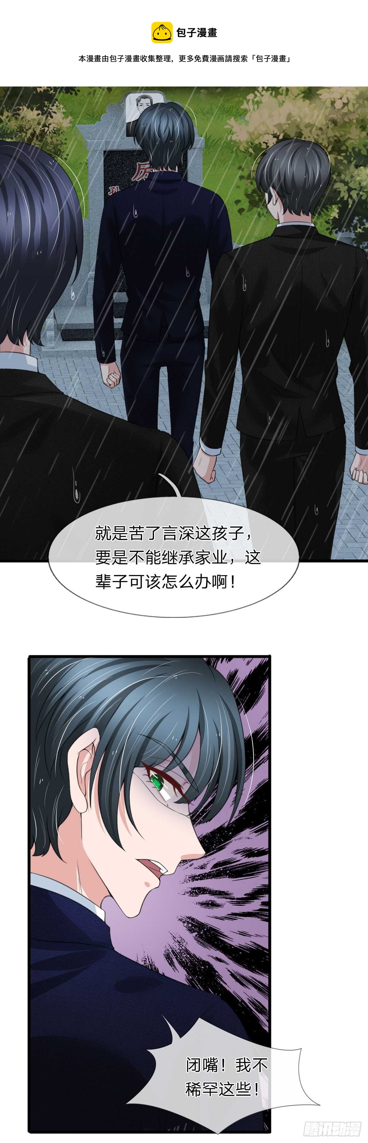 第146话-第140话