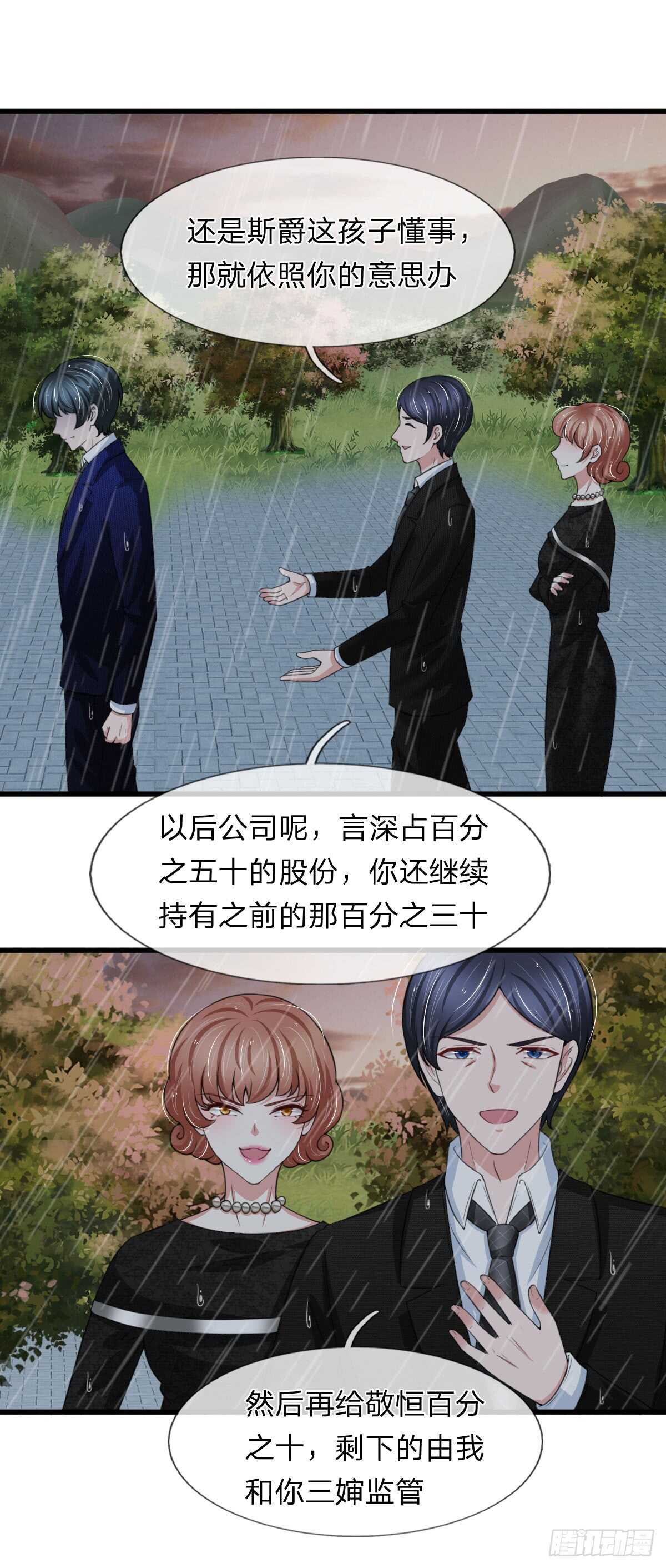 第146话-第140话