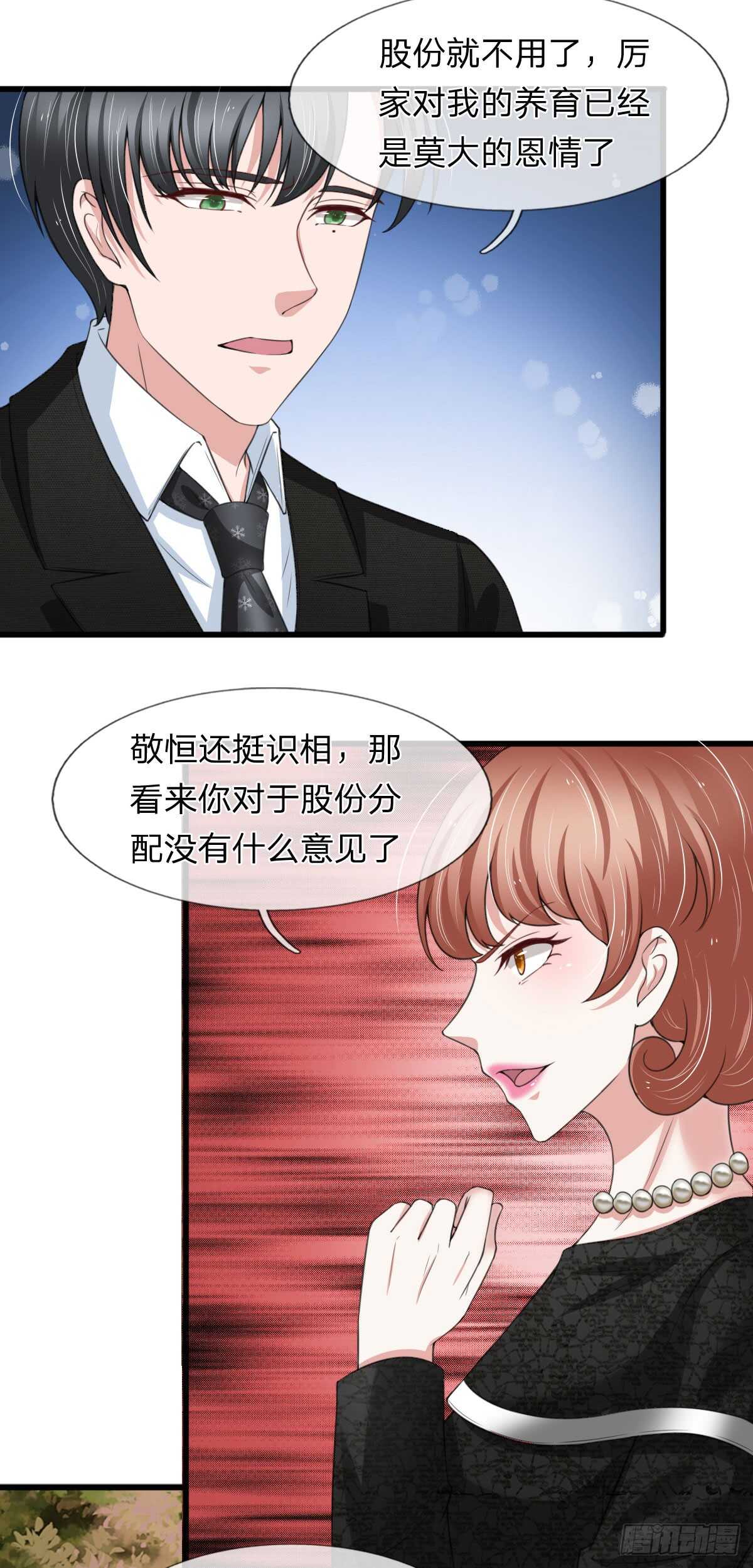第146话-第140话