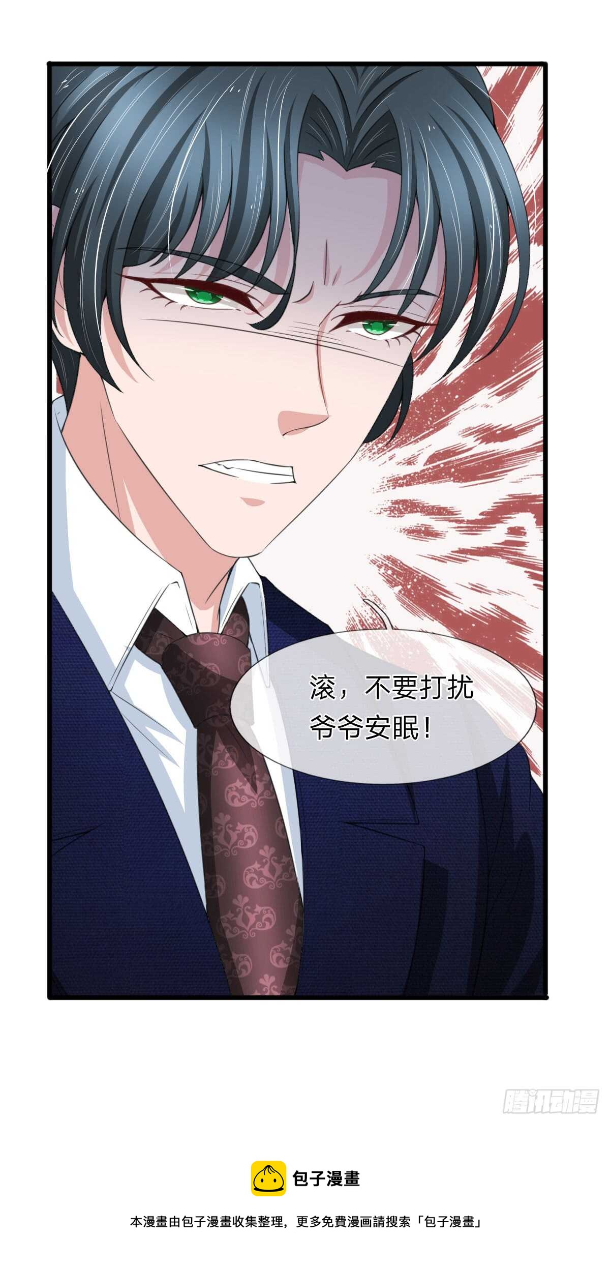 第146话-第140话