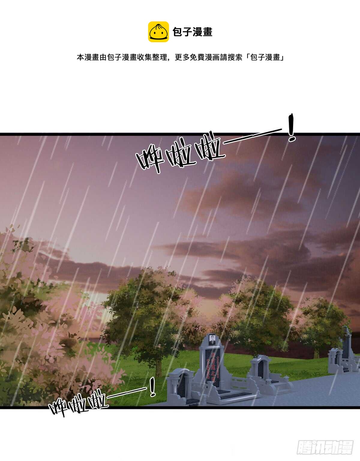 第146话-第140话
