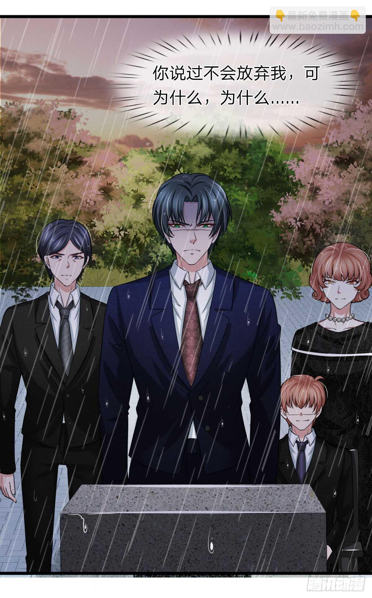 第146话-第140话