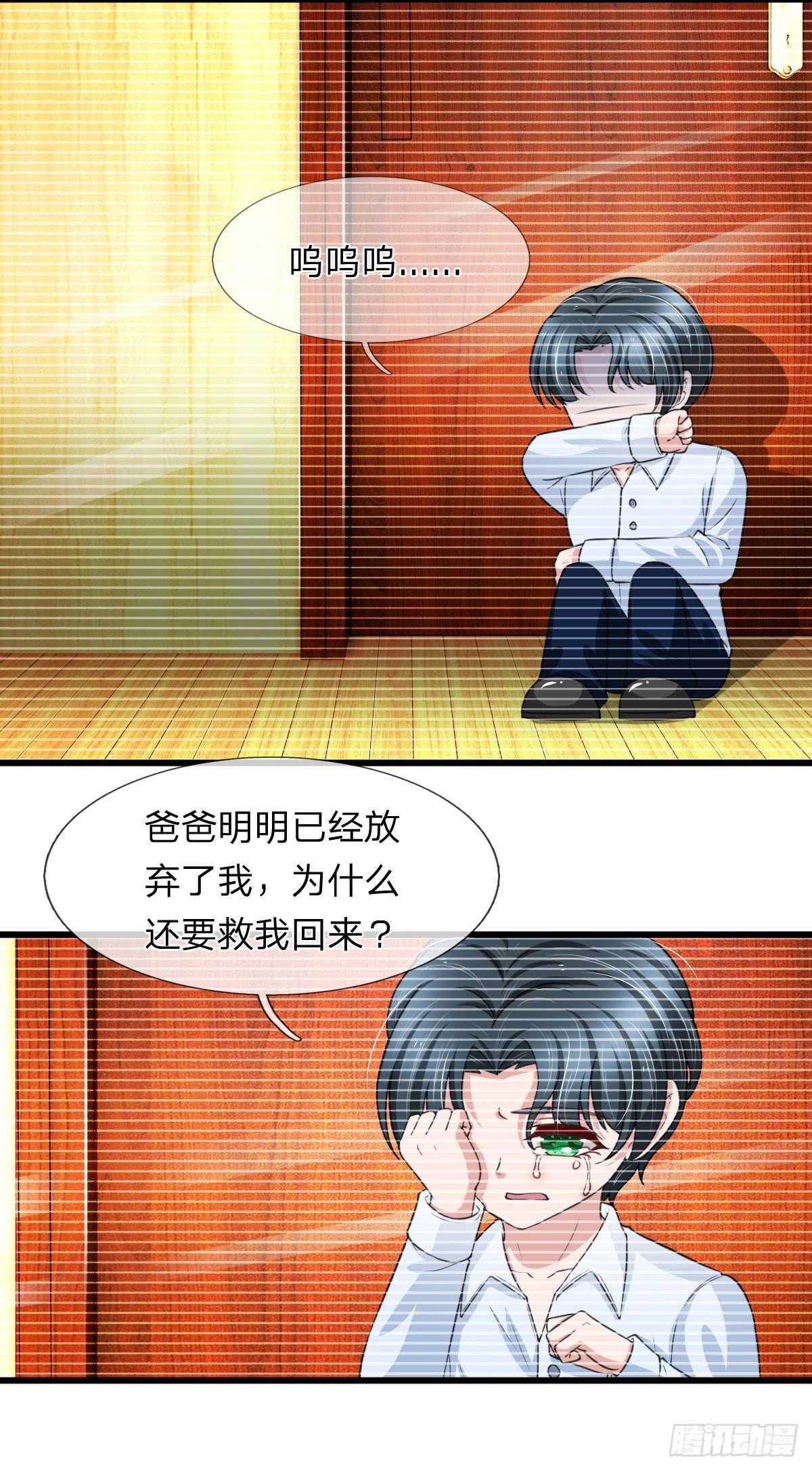 第146话-第140话