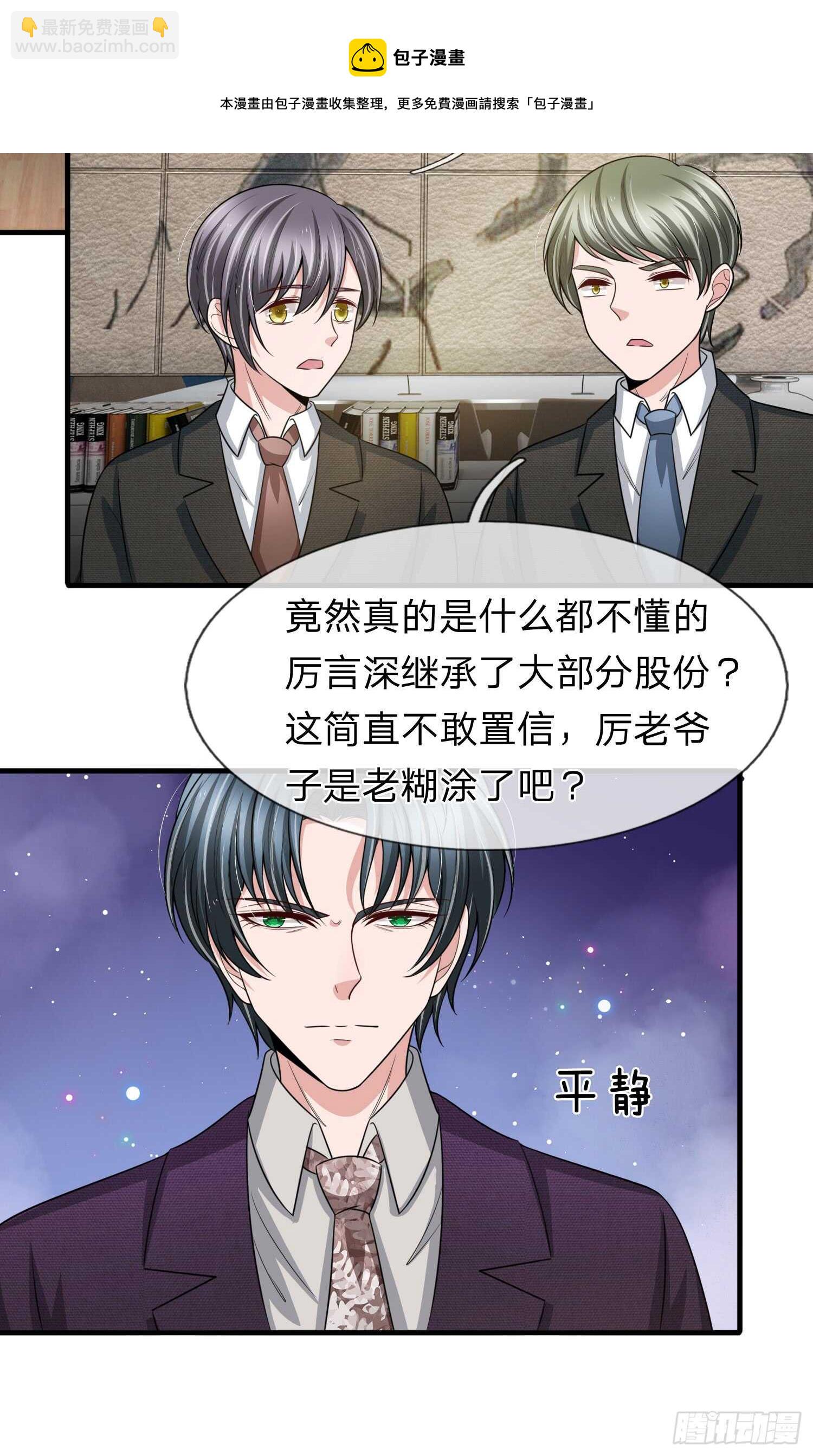 第148话-第142话