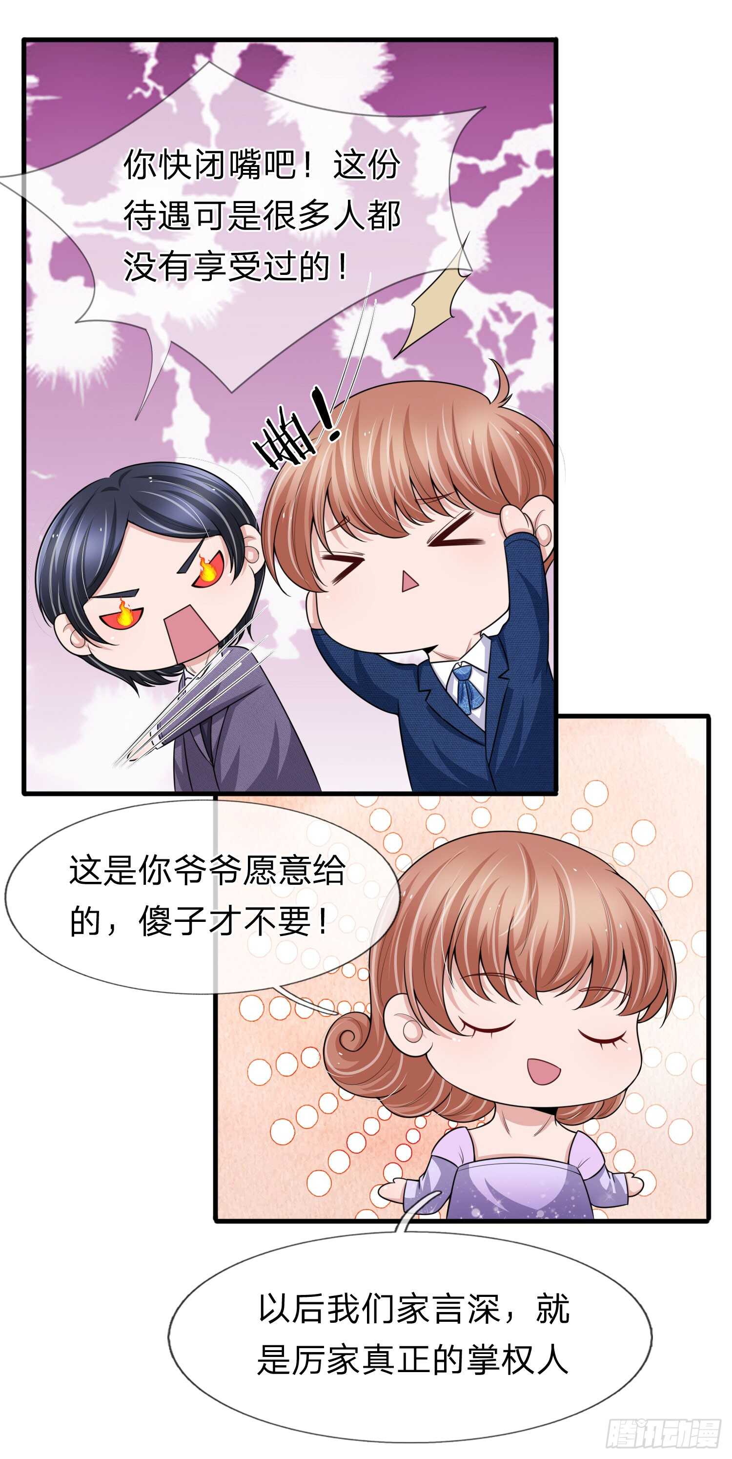 第148话-第142话