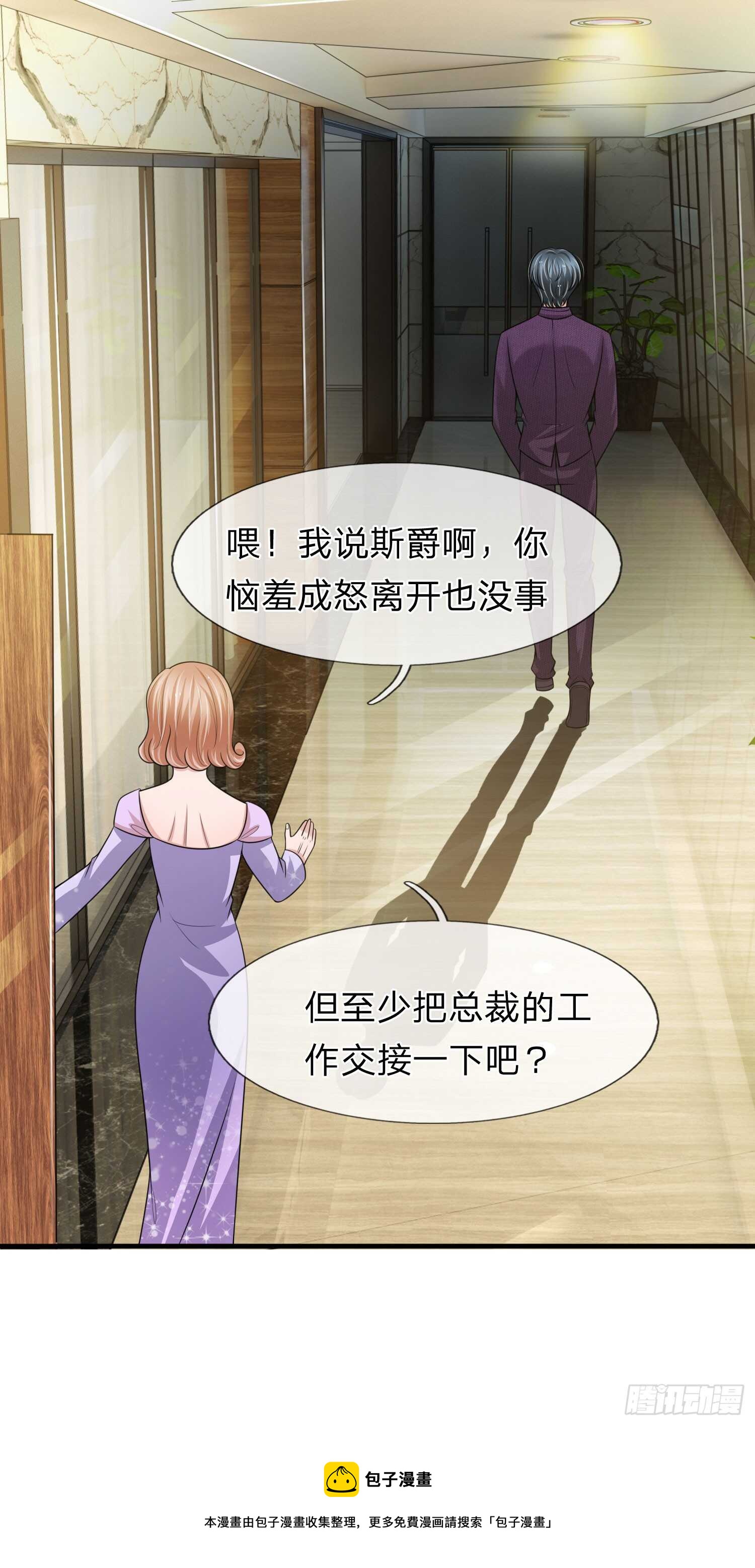 第148话-第142话