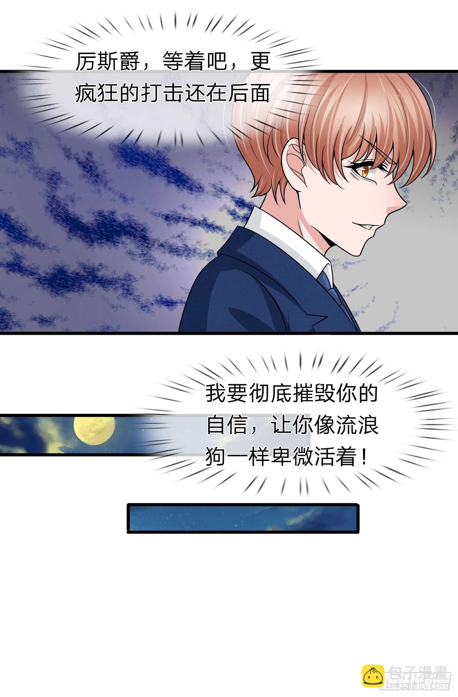 第148话-第142话