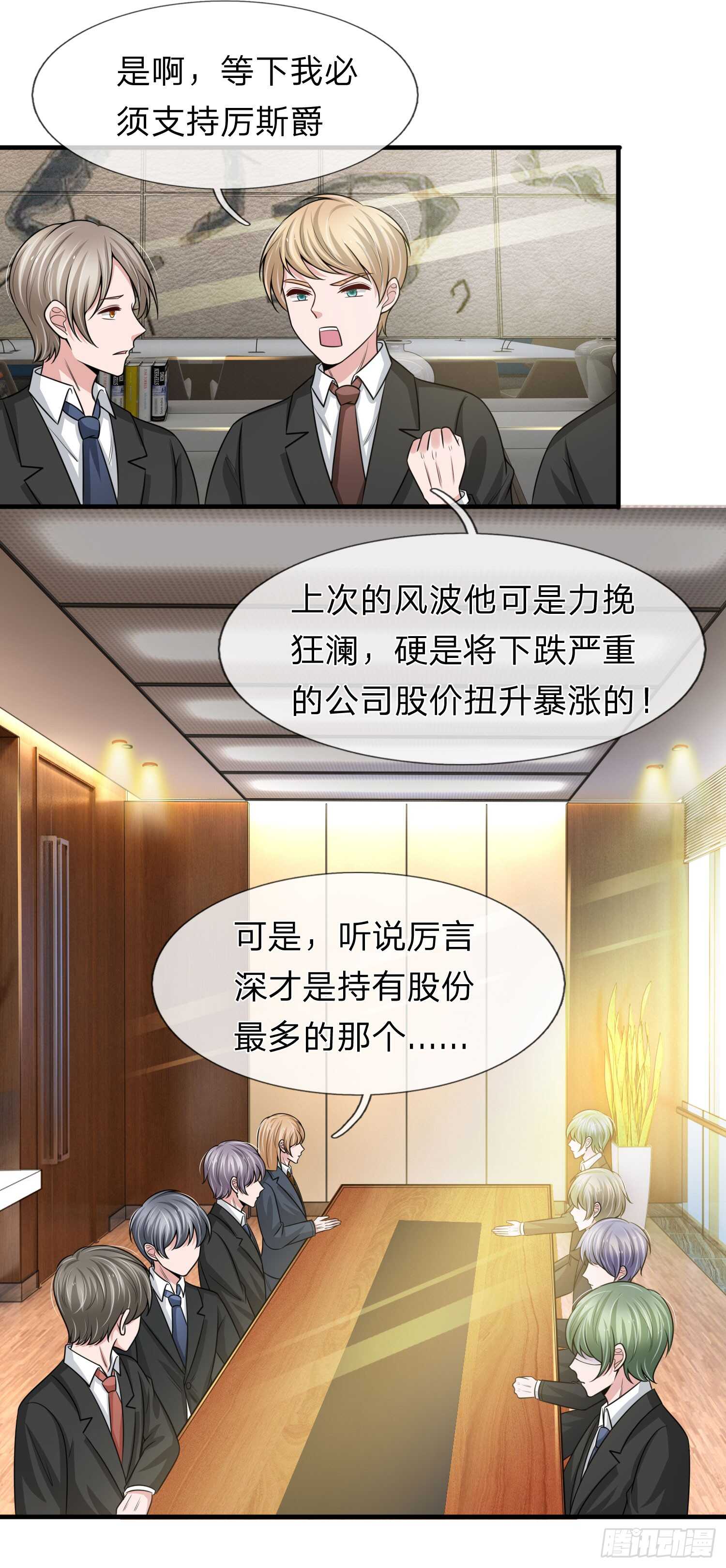 第148话-第142话