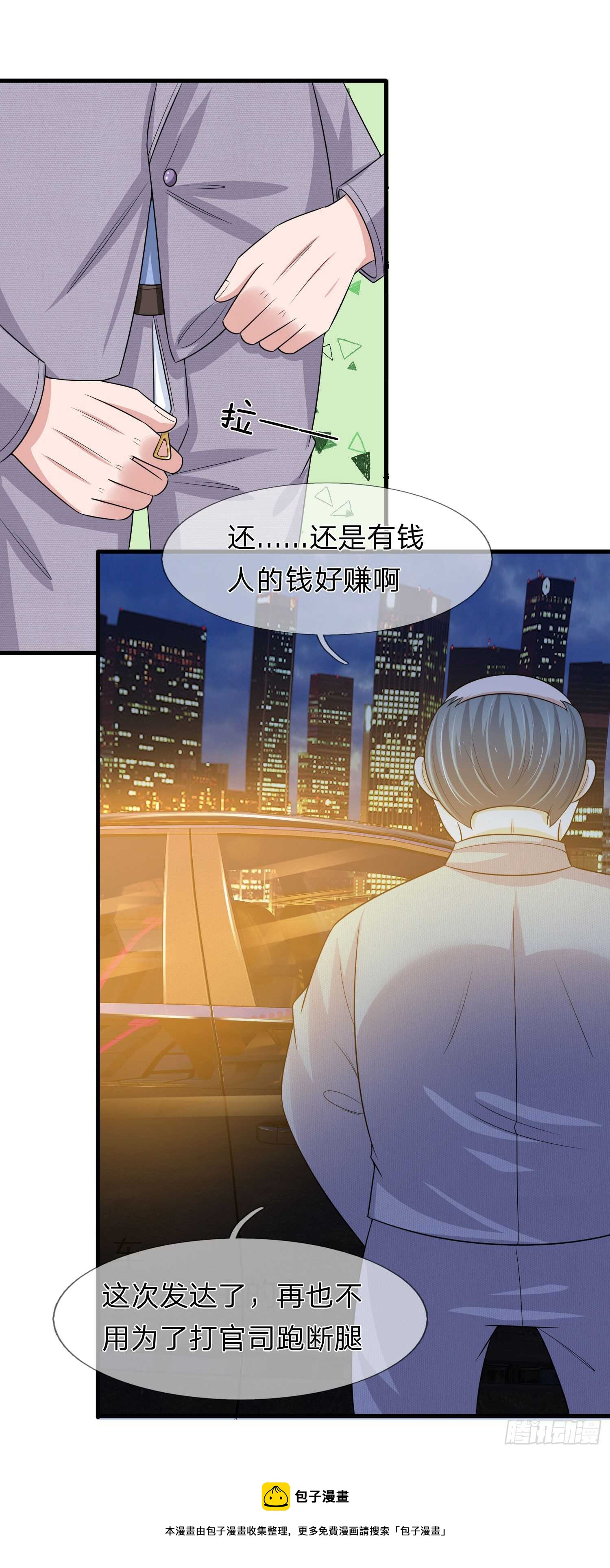 第148话-第142话