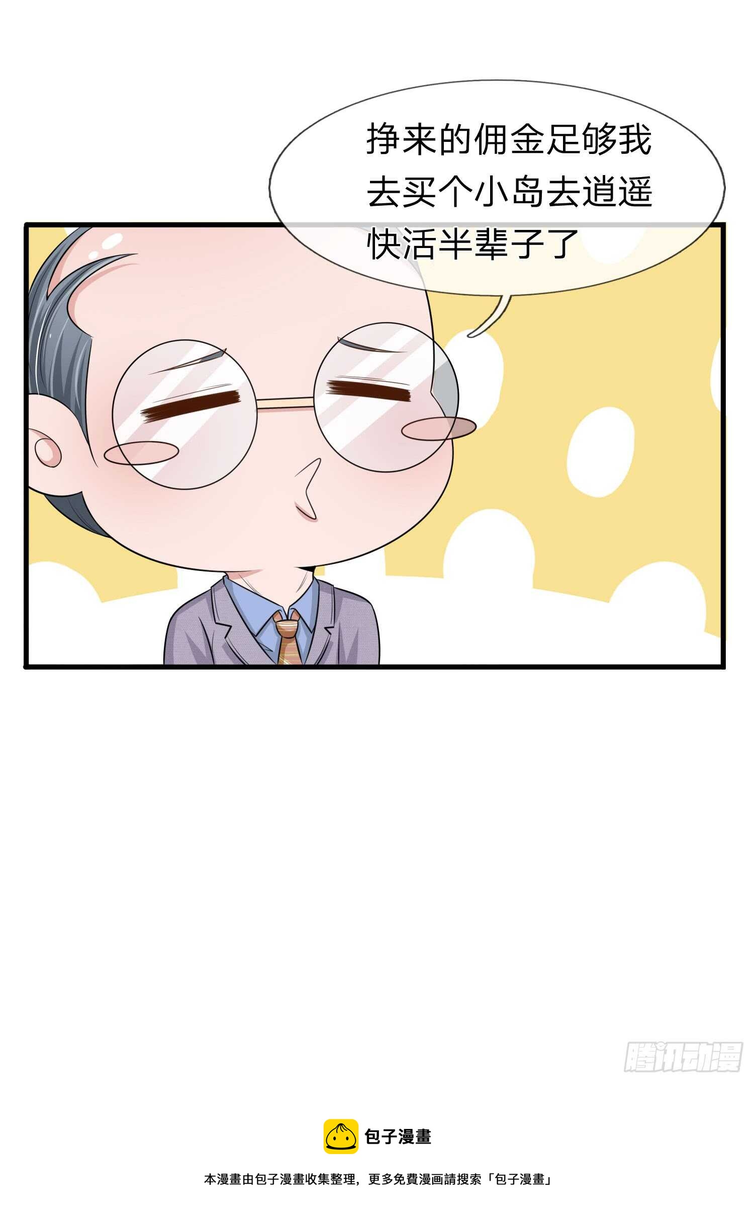 第148话-第142话