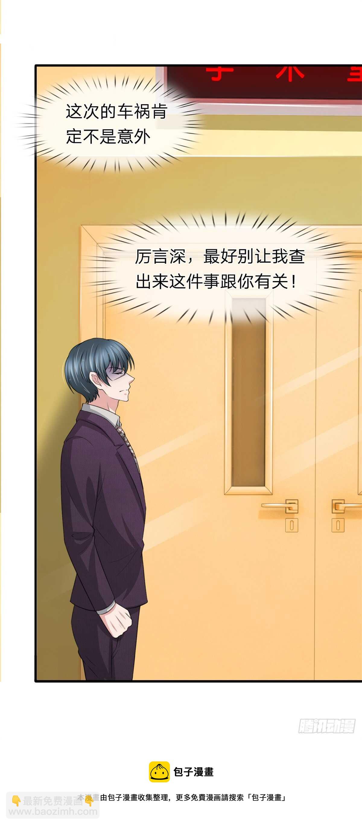 第150话-第144话