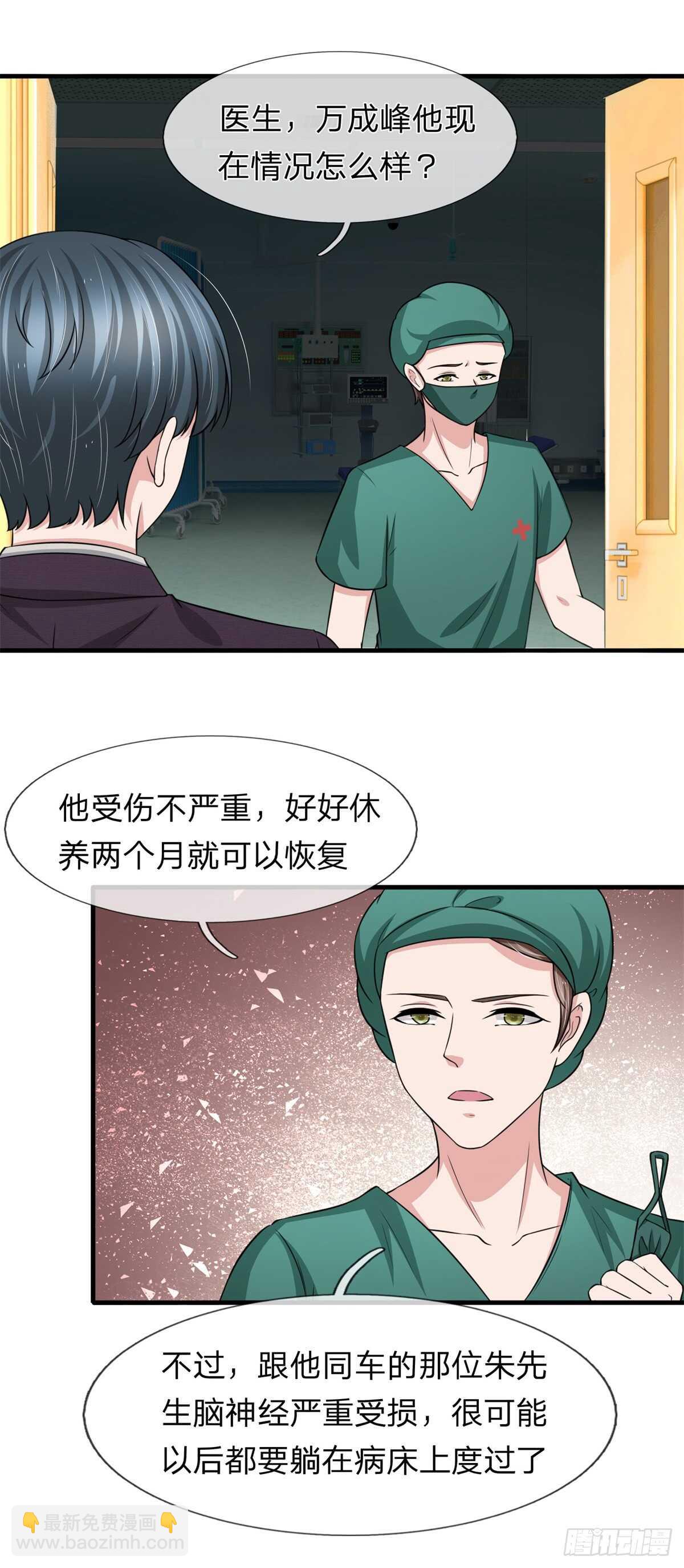 第150话-第144话