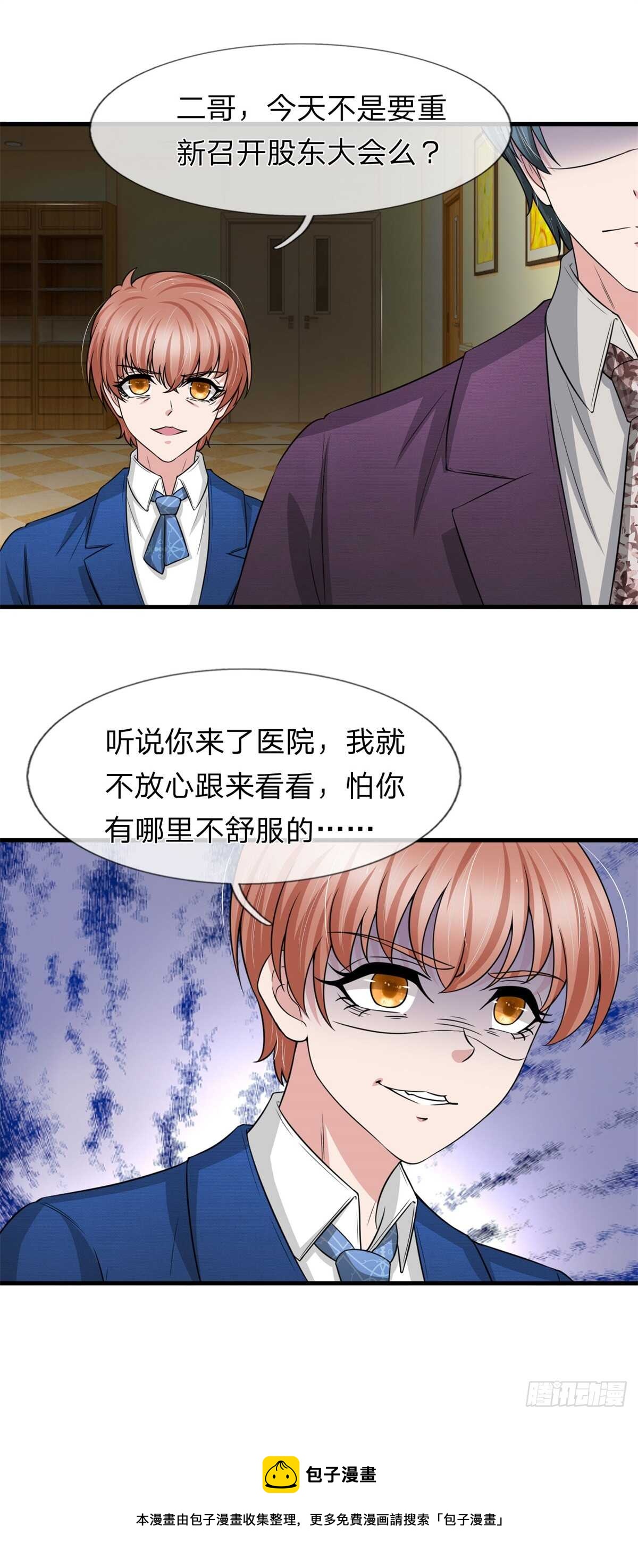 第150话-第144话