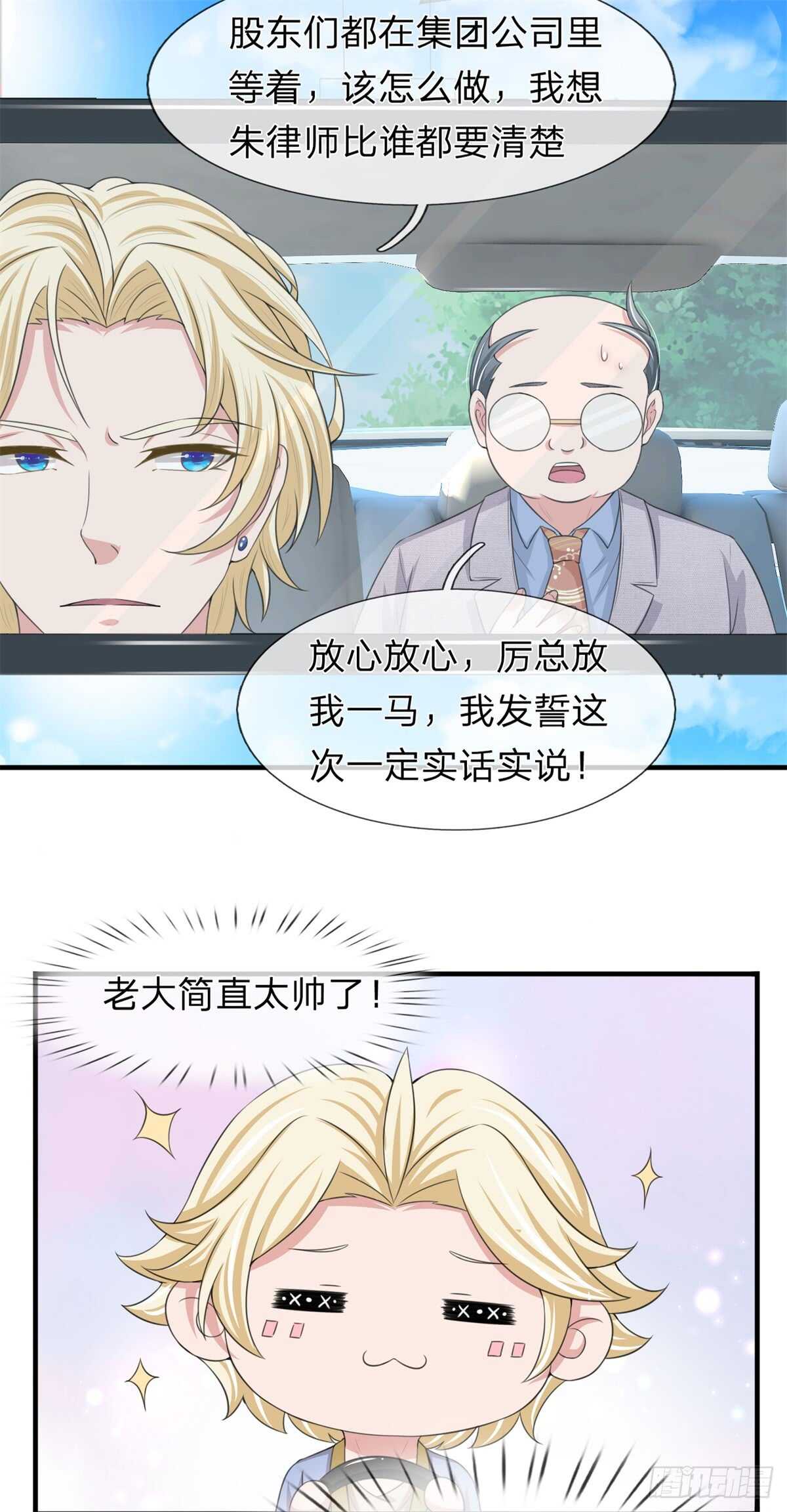 第150话-第144话