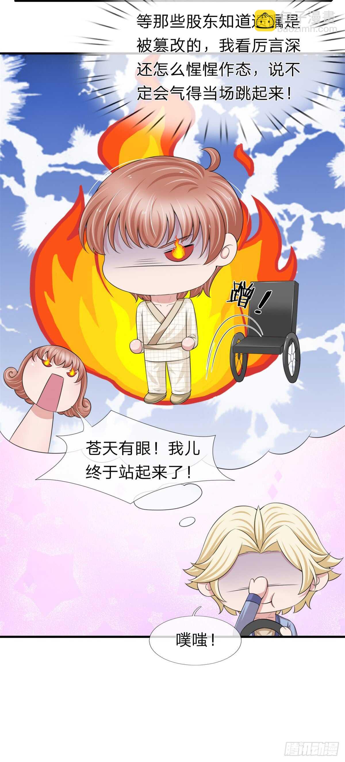 第150话-第144话