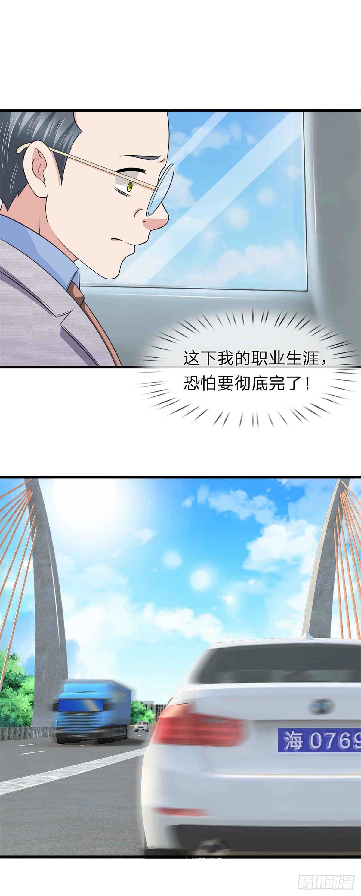 第150话-第144话