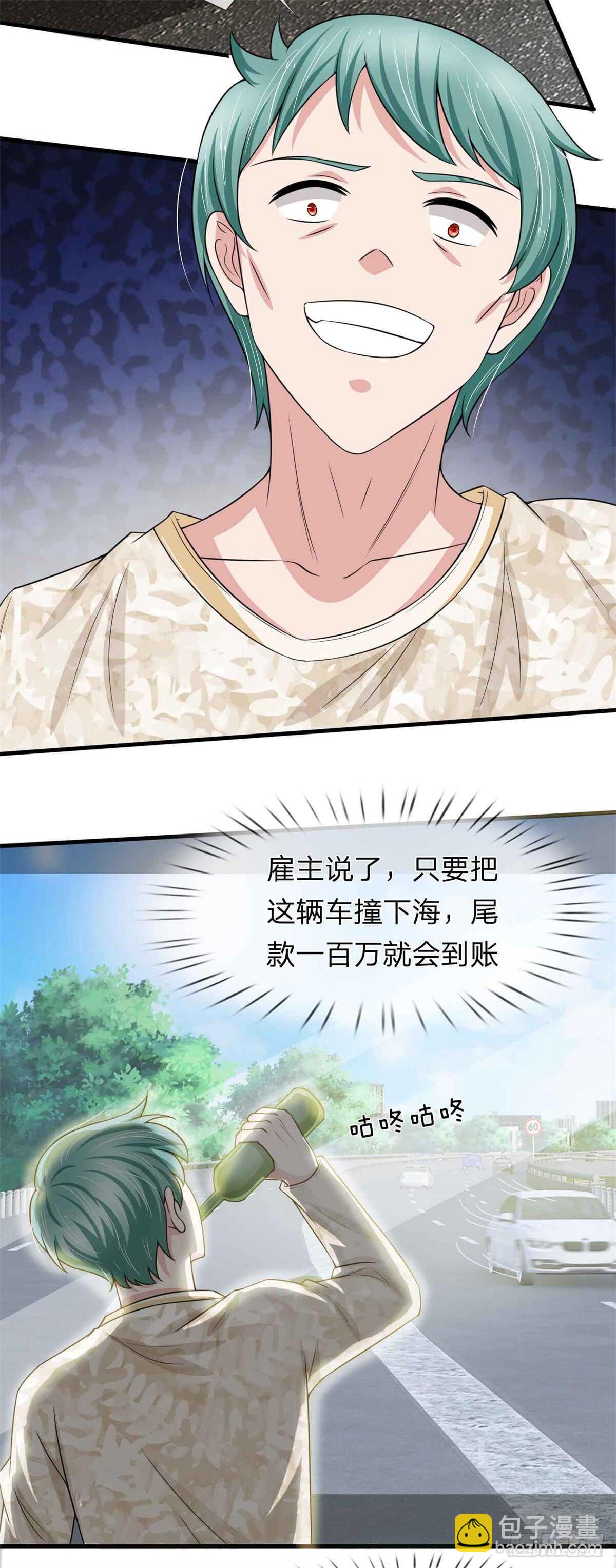 第150话-第144话
