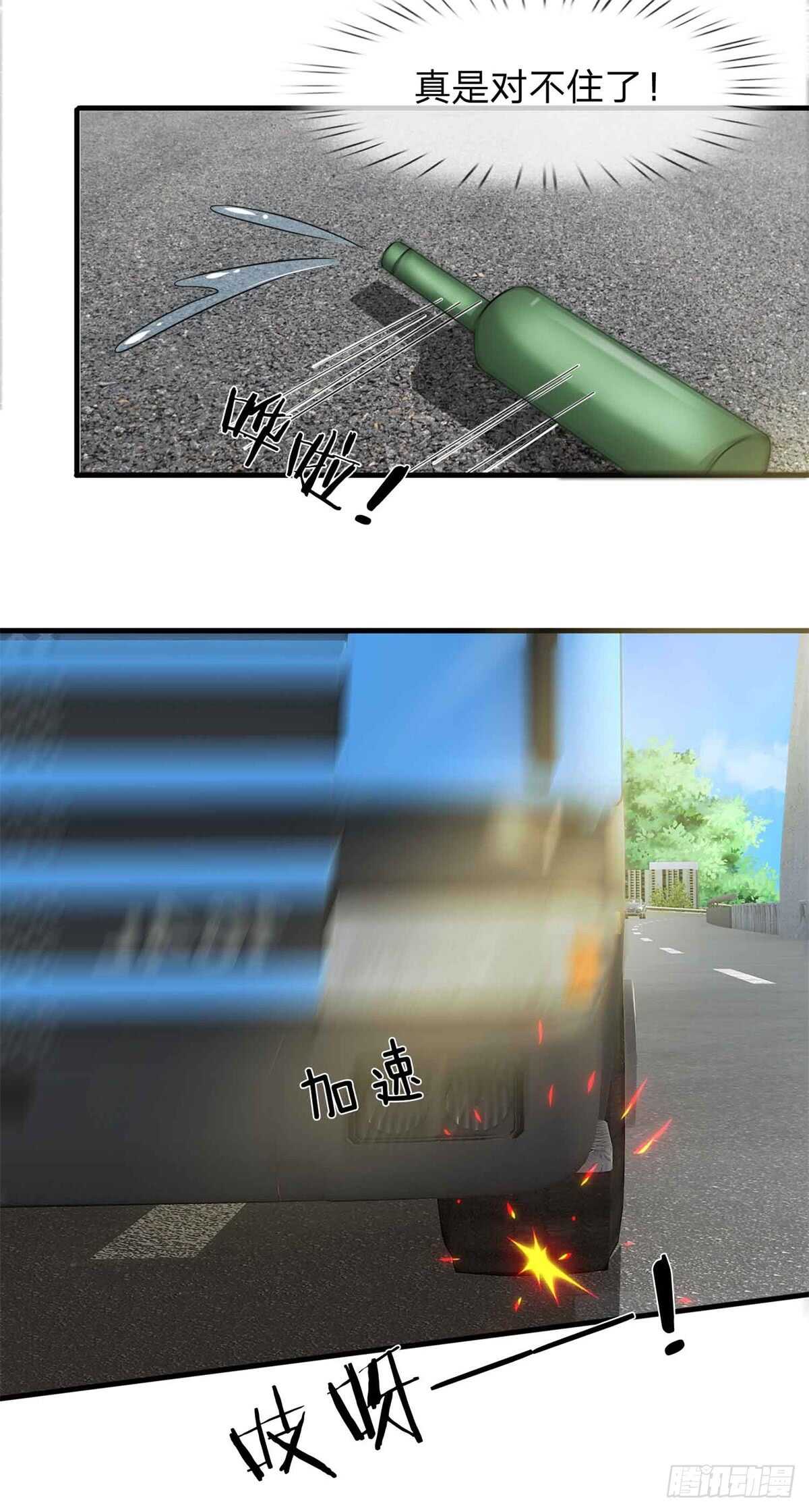 第150话-第144话