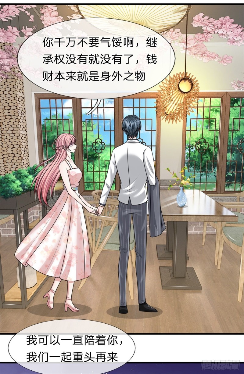 第152话-第146话