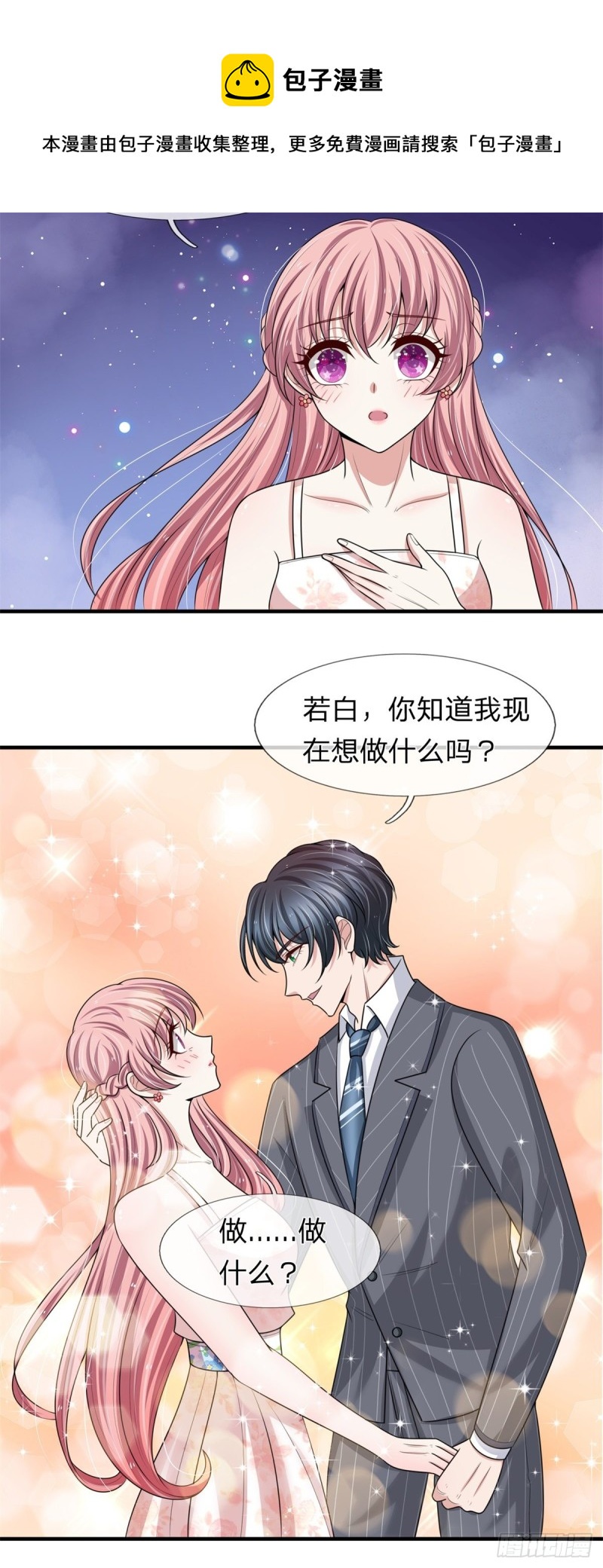 第152话-第146话