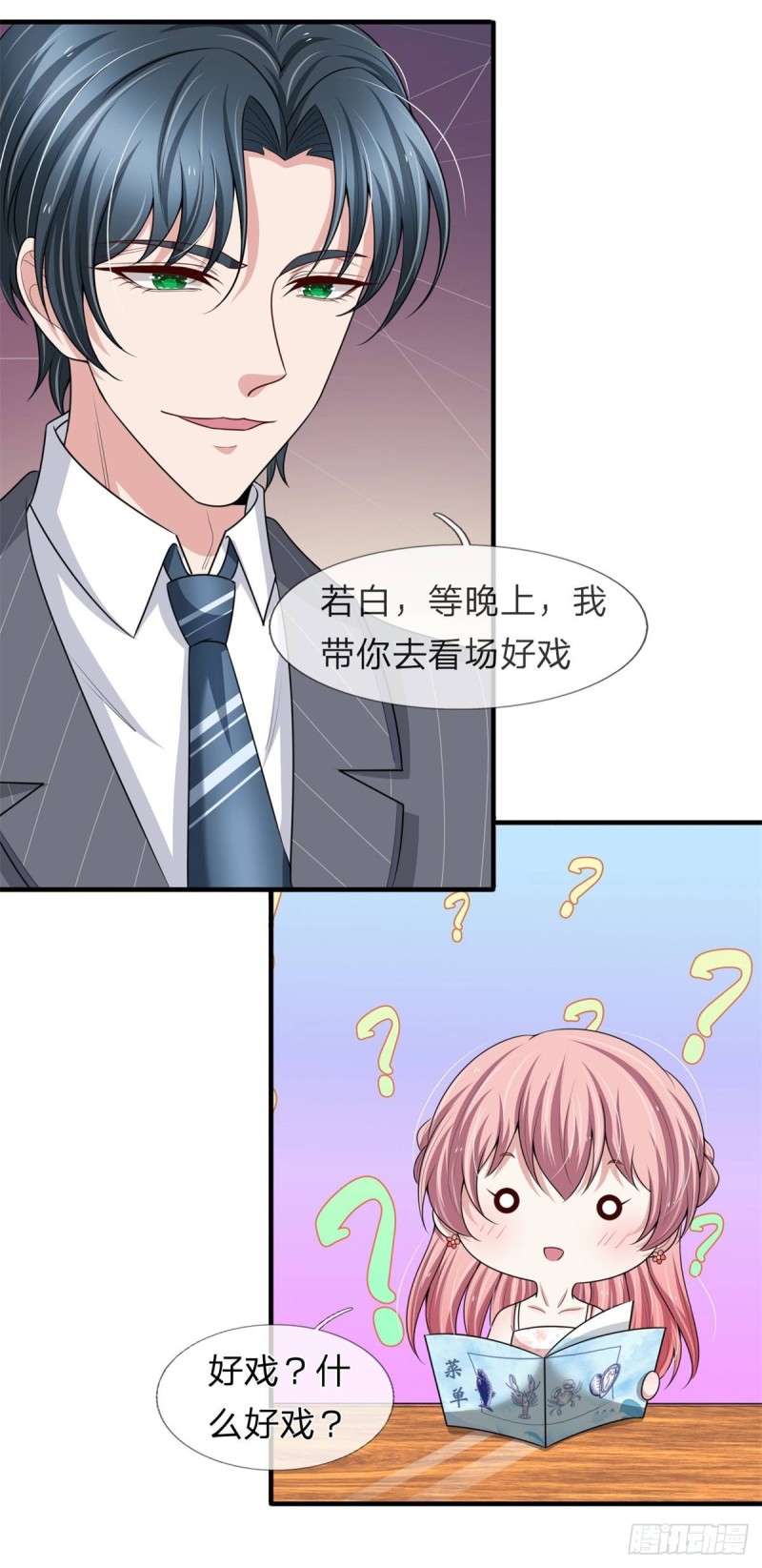 第152话-第146话