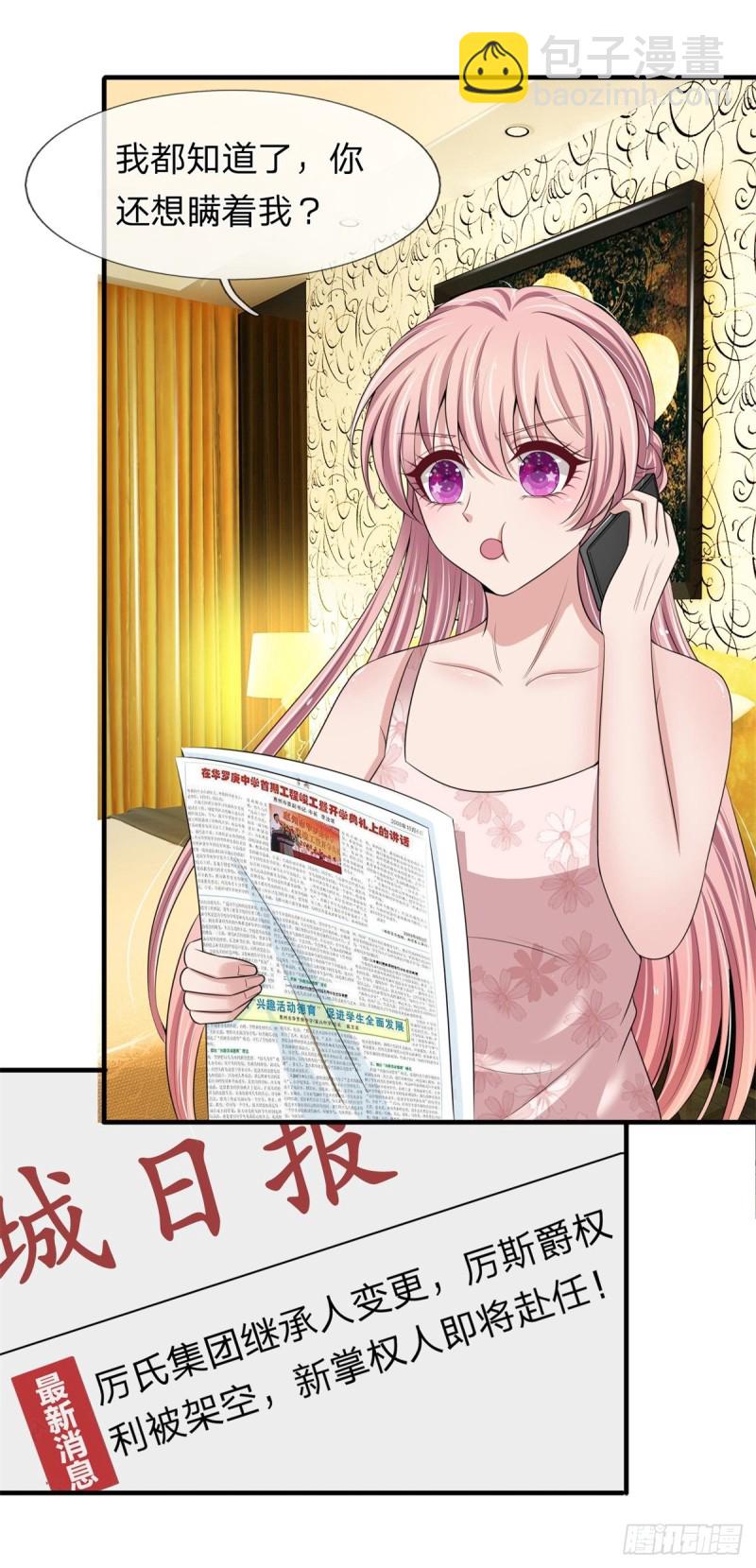 第152话-第146话
