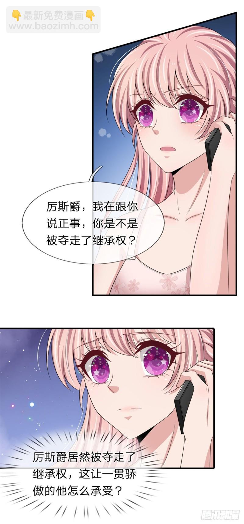 第152话-第146话